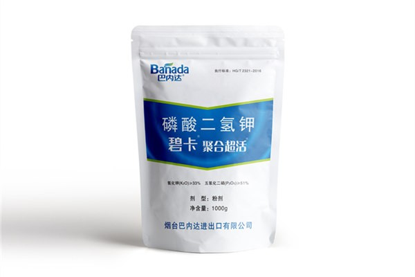 花生高產葉面肥在花生中后期如何巧施?？